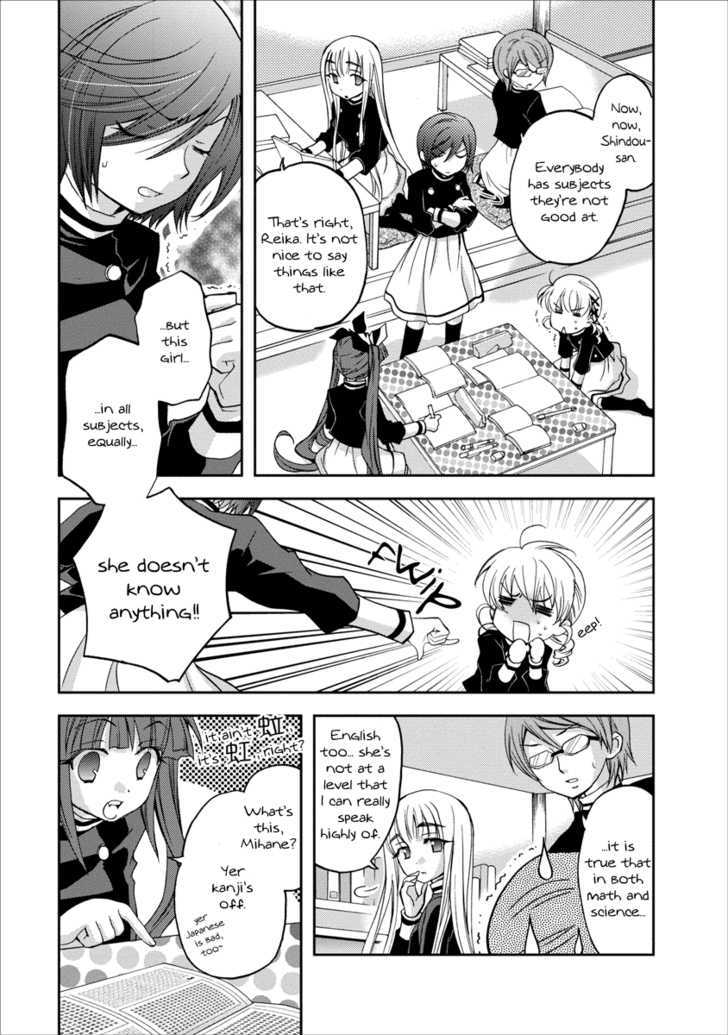 Nijipuri Chapter 6 page 4 - Chapter 6 : Yes! Study once more.