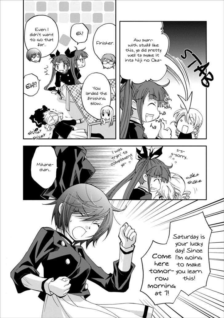 Nijipuri Chapter 6 page 5 - Chapter 6 : Yes! Study once more.
