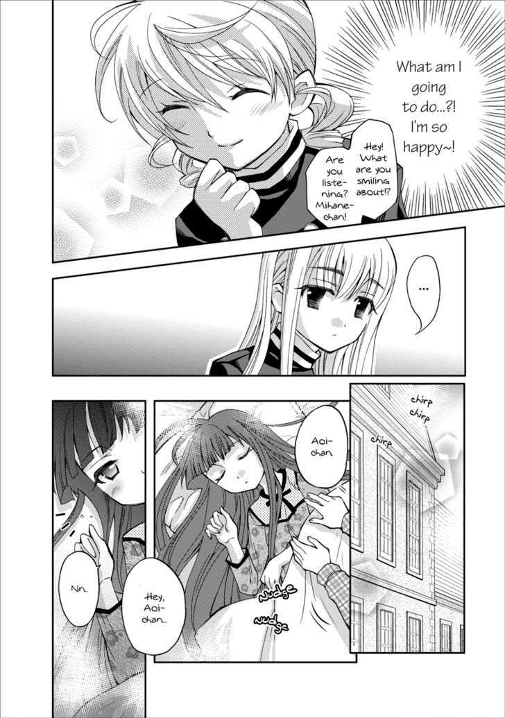 Nijipuri Chapter 6 page 7 - Chapter 6 : Yes! Study once more.