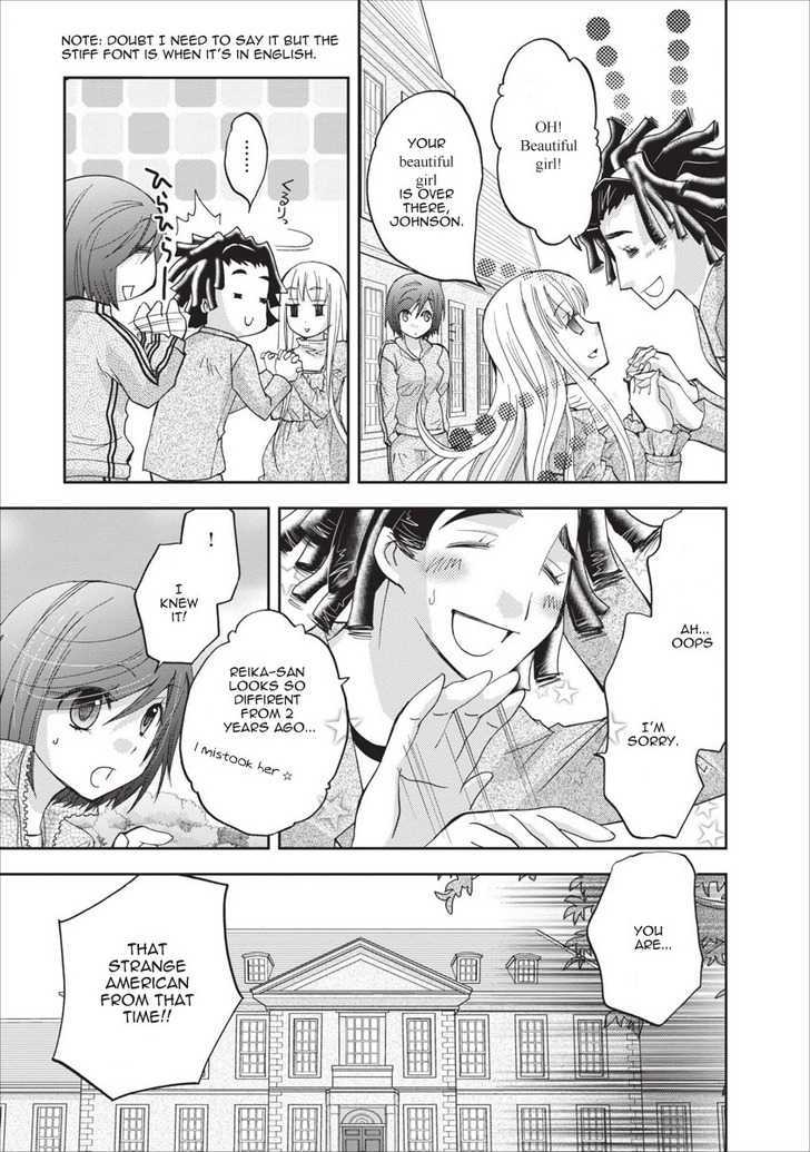 Nijipuri Chapter 9 page 14 - Chapter 9