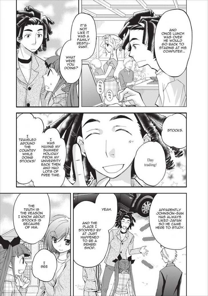 Nijipuri Chapter 9 page 16 - Chapter 9