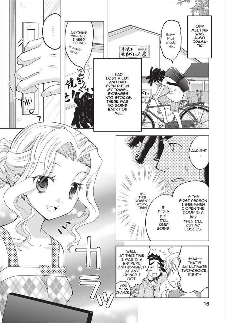 Nijipuri Chapter 9 page 17 - Chapter 9