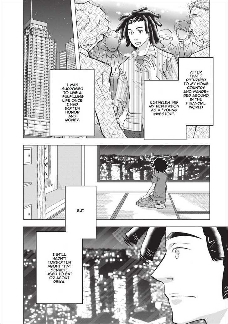 Nijipuri Chapter 9 page 19 - Chapter 9