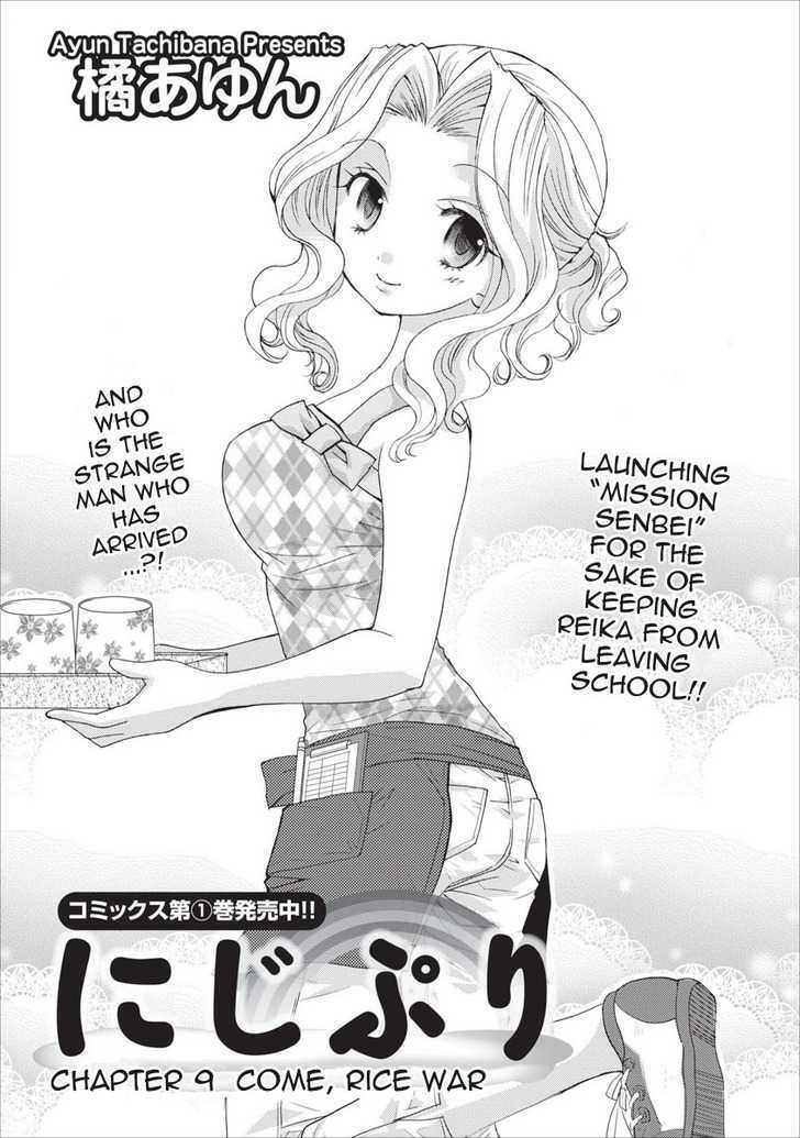 Nijipuri Chapter 9 page 2 - Chapter 9