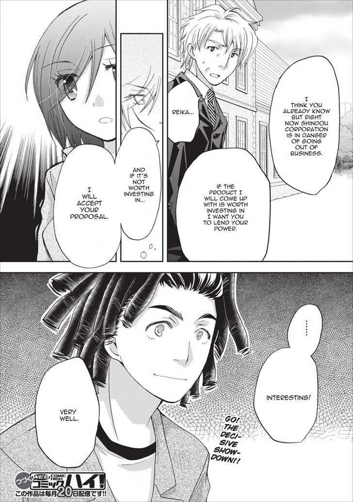 Nijipuri Chapter 9 page 23 - Chapter 9