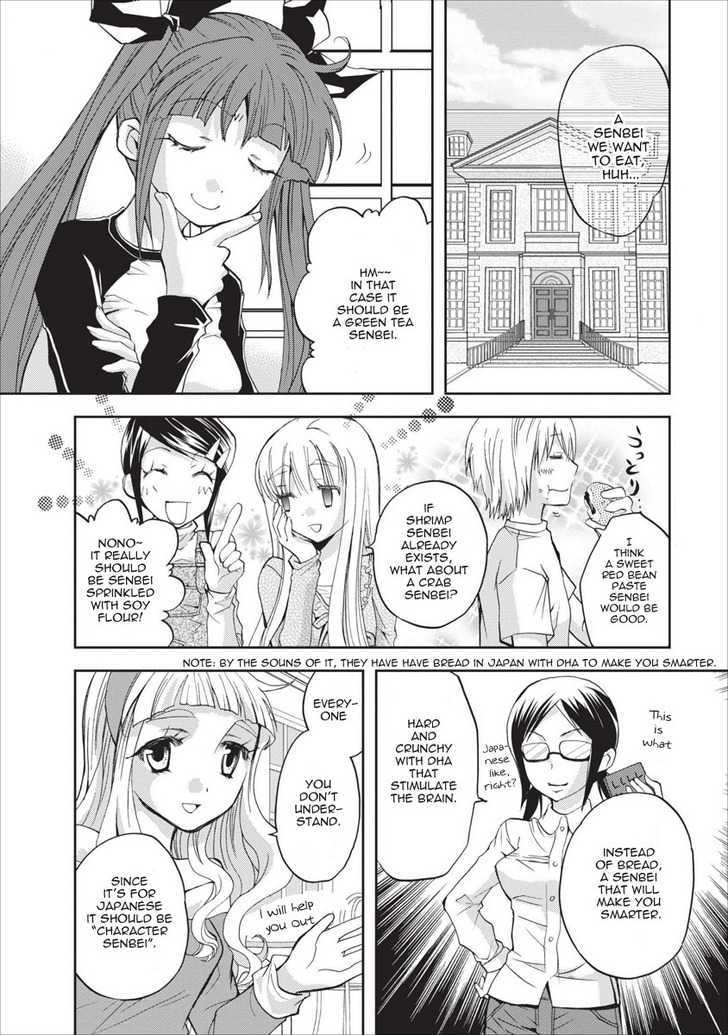 Nijipuri Chapter 9 page 3 - Chapter 9