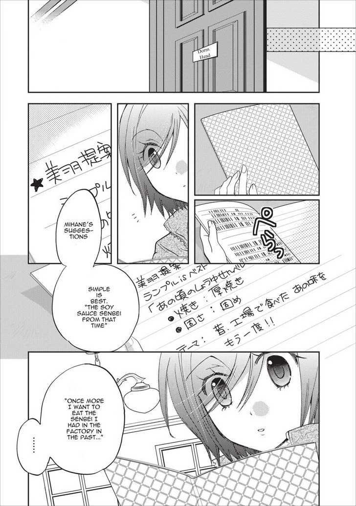 Nijipuri Chapter 9 page 8 - Chapter 9