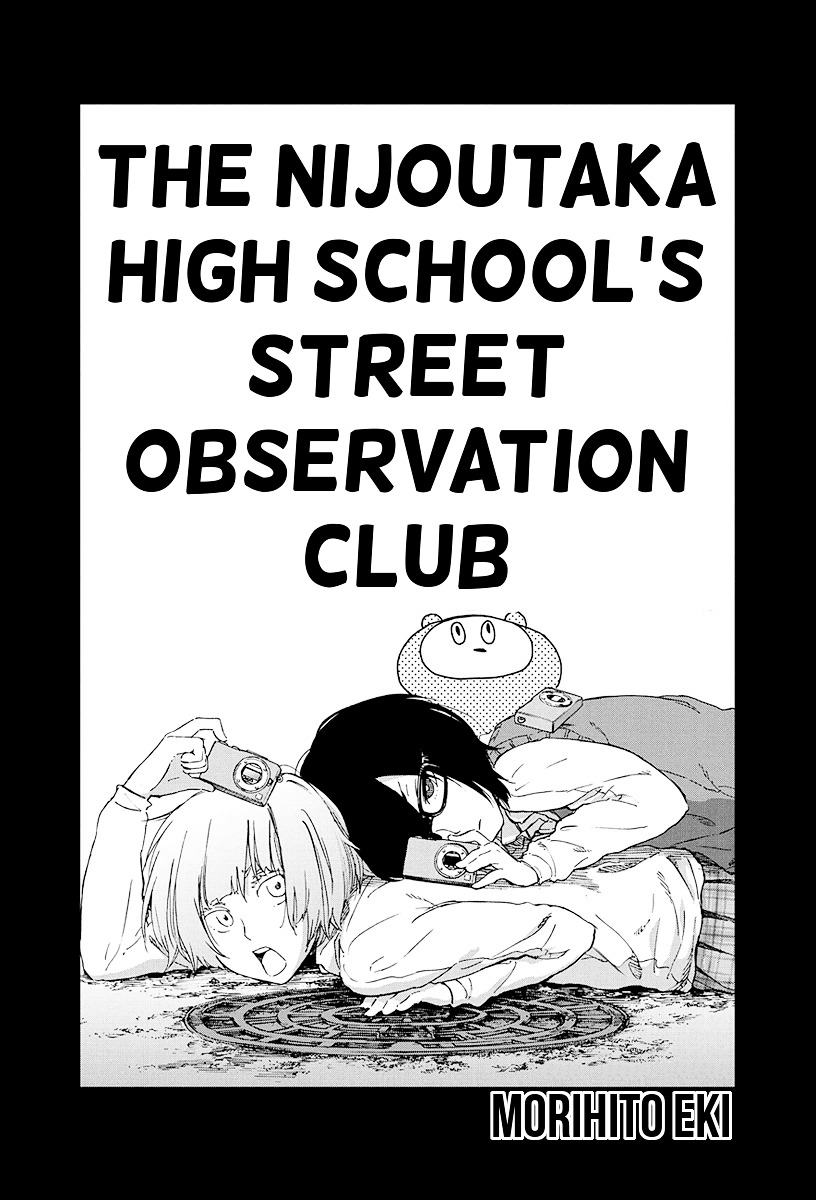 Nijou Taka Koukou Rojou Kansatsu-bu Chapter 0 page 1 - Chapter 0 : [Oneshot]