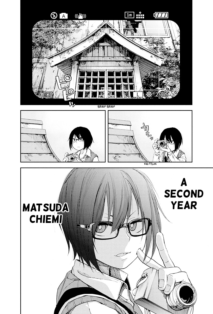Nijou Taka Koukou Rojou Kansatsu-bu Chapter 0 page 2 - Chapter 0 : [Oneshot]