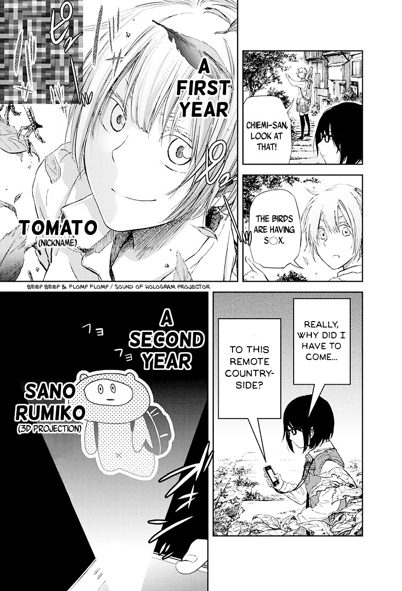 Nijou Taka Koukou Rojou Kansatsu-bu Chapter 0 page 3 - Chapter 0 : [Oneshot]
