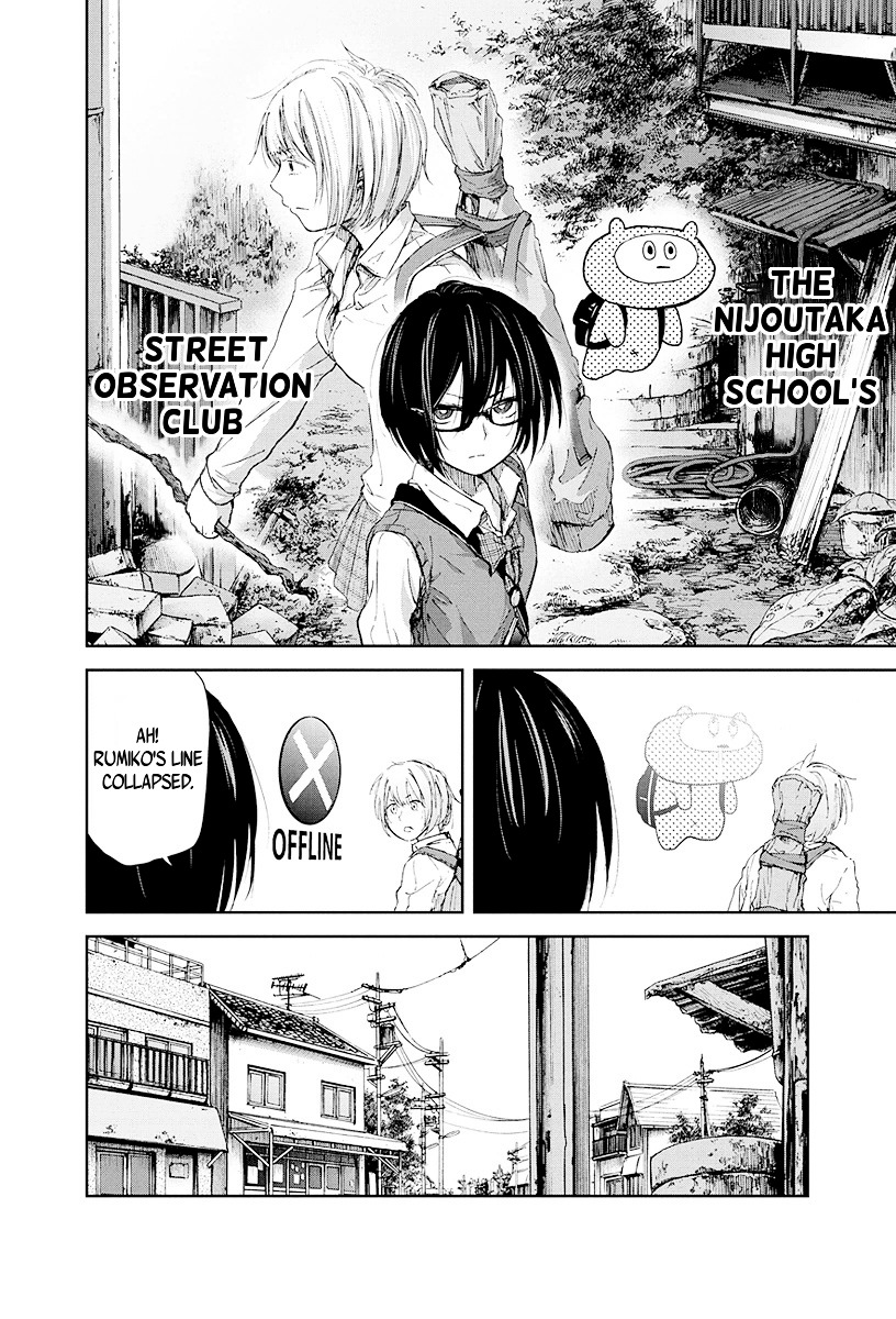 Nijou Taka Koukou Rojou Kansatsu-bu Chapter 0 page 4 - Chapter 0 : [Oneshot]