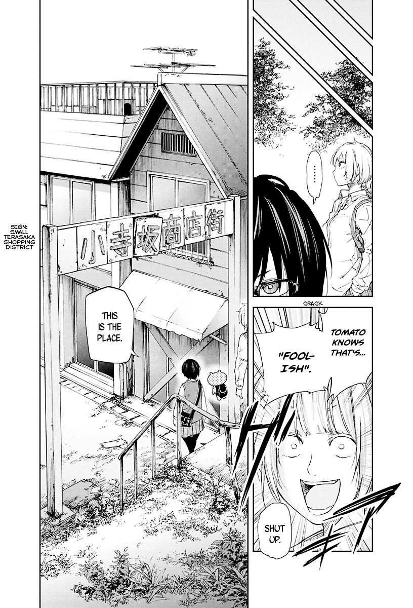 Nijou Taka Koukou Rojou Kansatsu-bu Chapter 0 page 6 - Chapter 0 : [Oneshot]