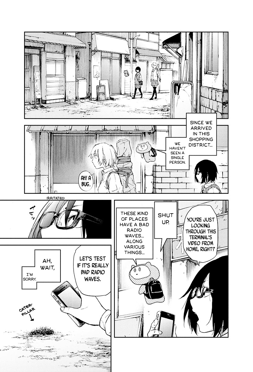 Nijou Taka Koukou Rojou Kansatsu-bu Chapter 0 page 7 - Chapter 0 : [Oneshot]