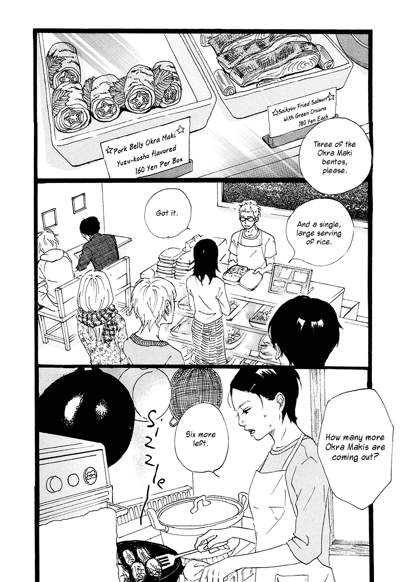 Niko Tama Chapter 1.2 page 14 - Chapter 1 v2 : Eggs