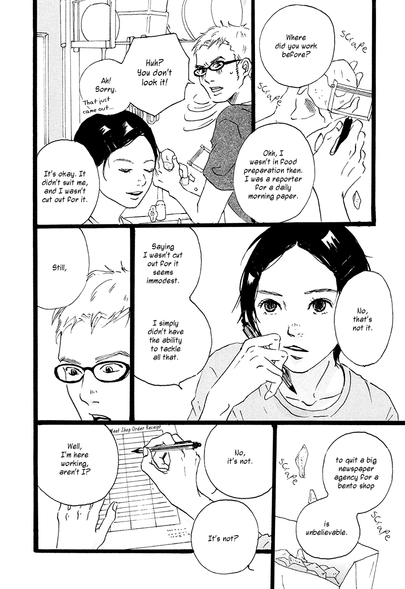 Niko Tama Chapter 1.2 page 16 - Chapter 1 v2 : Eggs