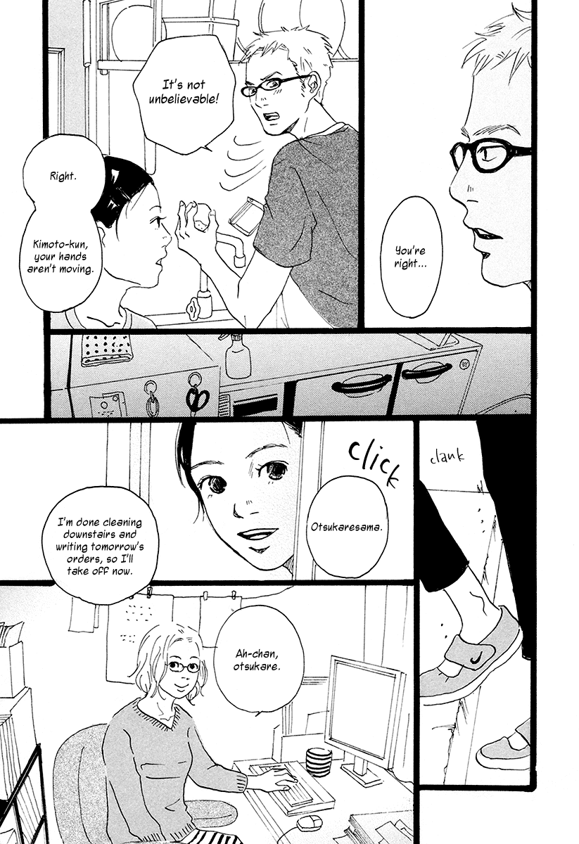 Niko Tama Chapter 1.2 page 17 - Chapter 1 v2 : Eggs