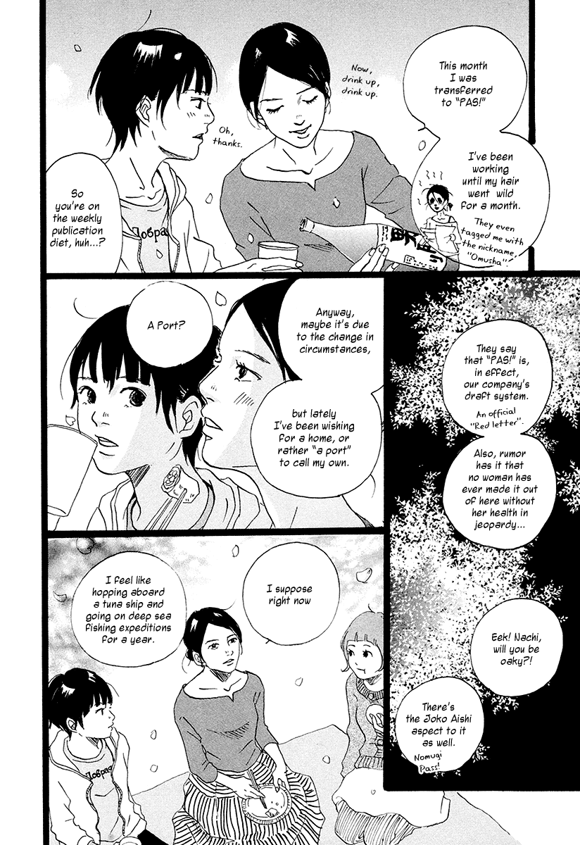 Niko Tama Chapter 1.2 page 20 - Chapter 1 v2 : Eggs