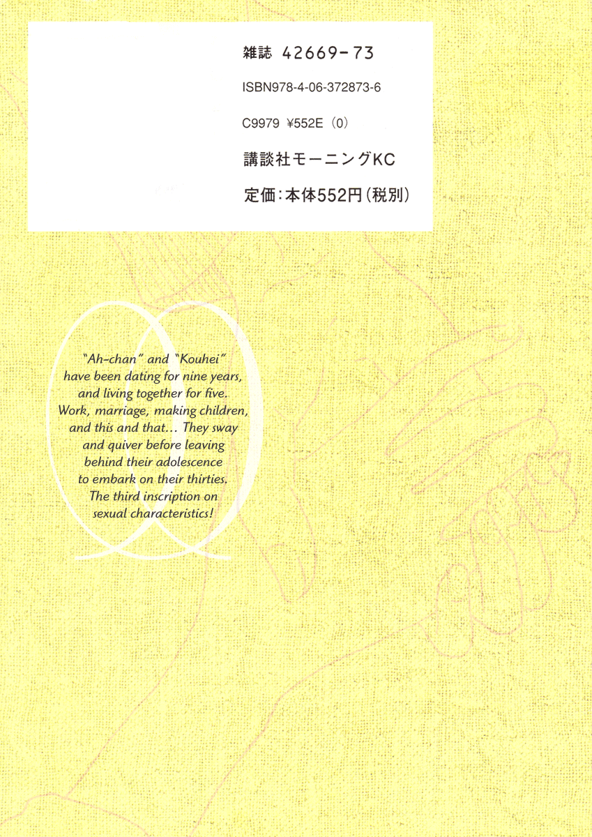 Niko Tama Chapter 1.2 page 3 - Chapter 1 v2 : Eggs