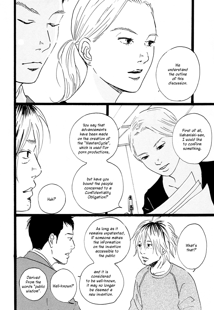 Niko Tama Chapter 1.2 page 34 - Chapter 1 v2 : Eggs