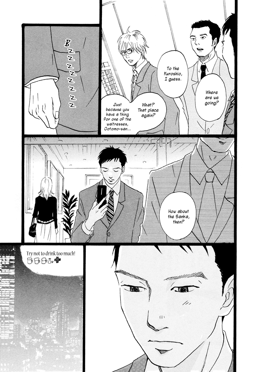 Niko Tama Chapter 2.2 page 12 - Chapter 2 v2 : Broiled Sweet Chestnuts