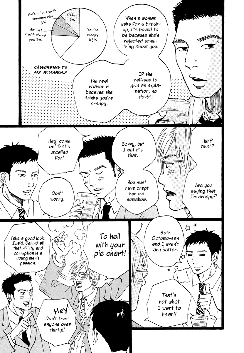 Niko Tama Chapter 2.2 page 14 - Chapter 2 v2 : Broiled Sweet Chestnuts