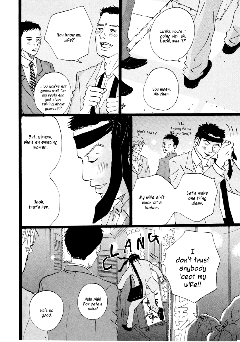 Niko Tama Chapter 2.2 page 15 - Chapter 2 v2 : Broiled Sweet Chestnuts