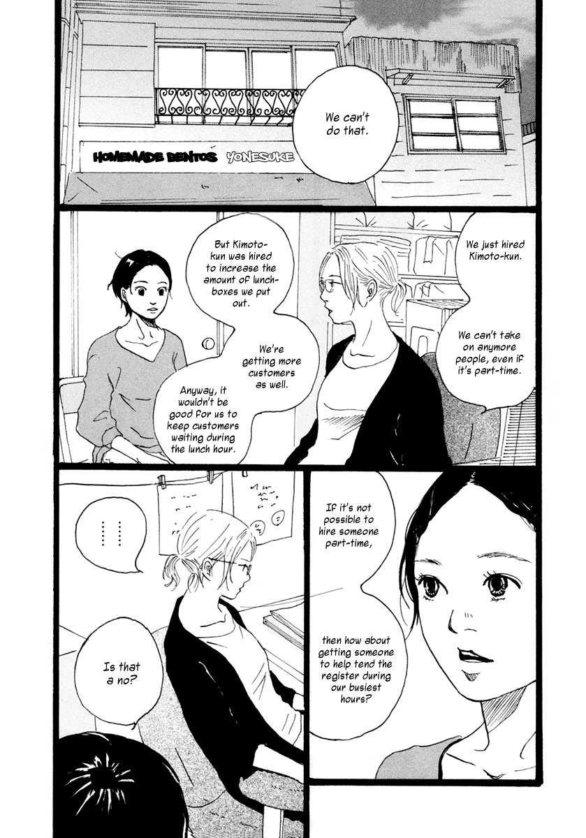 Niko Tama Chapter 2.2 page 22 - Chapter 2 v2 : Broiled Sweet Chestnuts