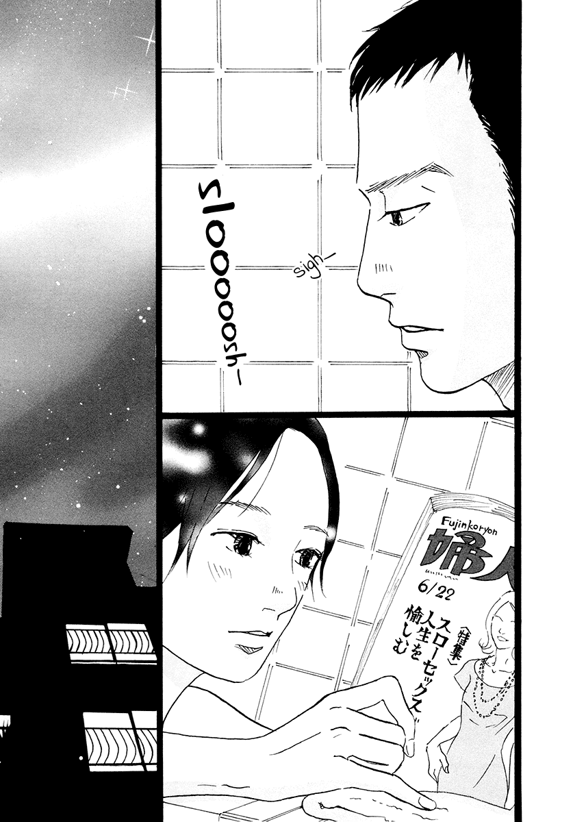Niko Tama Chapter 3 page 12 - Chapter 3: Fava Beans