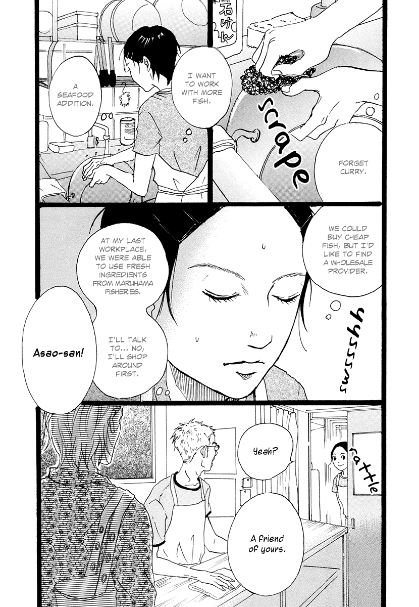 Niko Tama Chapter 3 page 17 - Chapter 3: Fava Beans