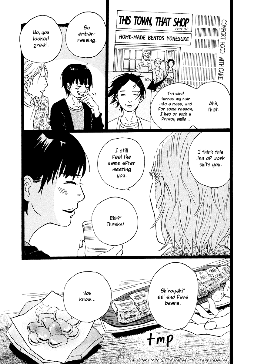 Niko Tama Chapter 3 page 20 - Chapter 3: Fava Beans