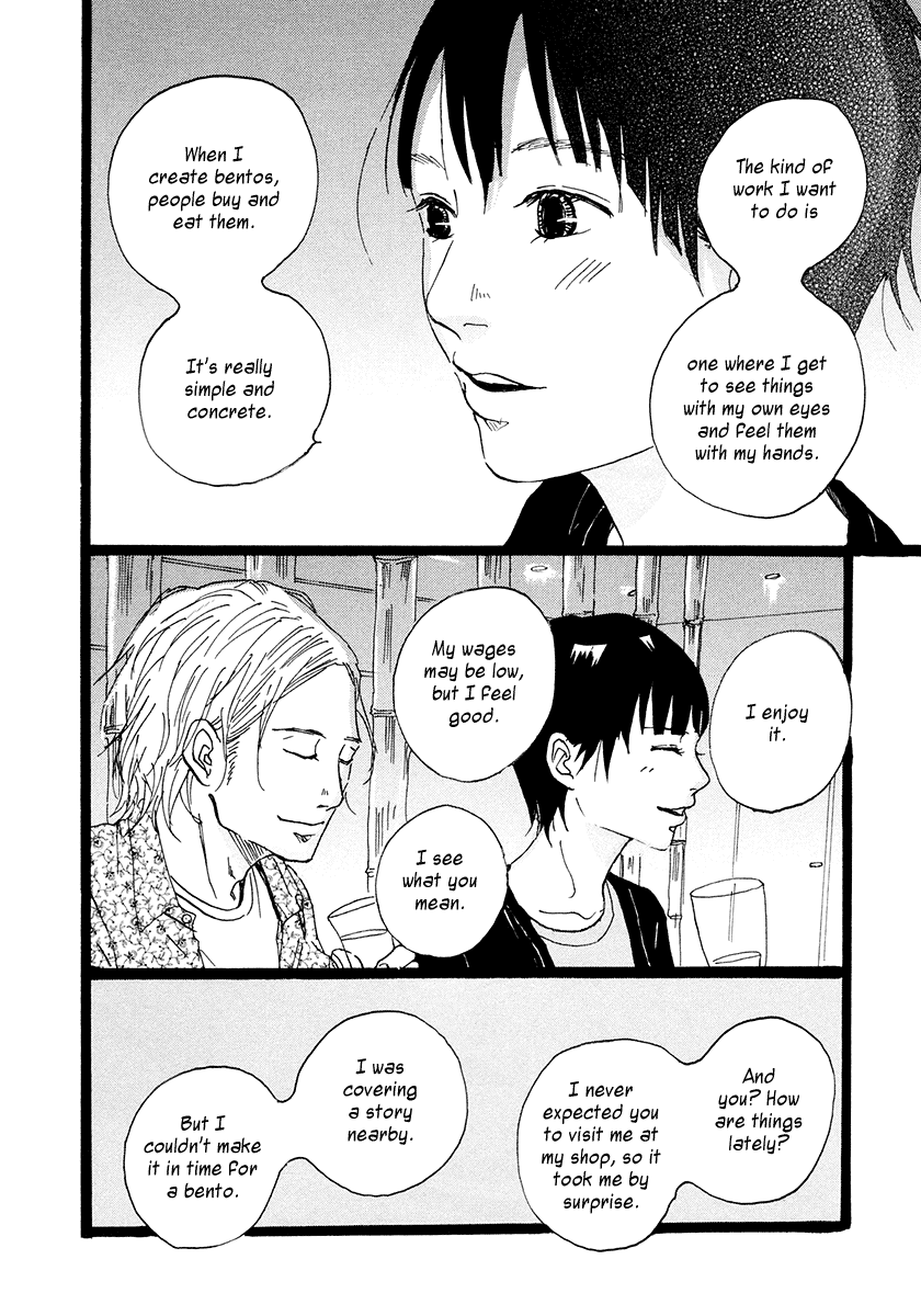 Niko Tama Chapter 3 page 21 - Chapter 3: Fava Beans