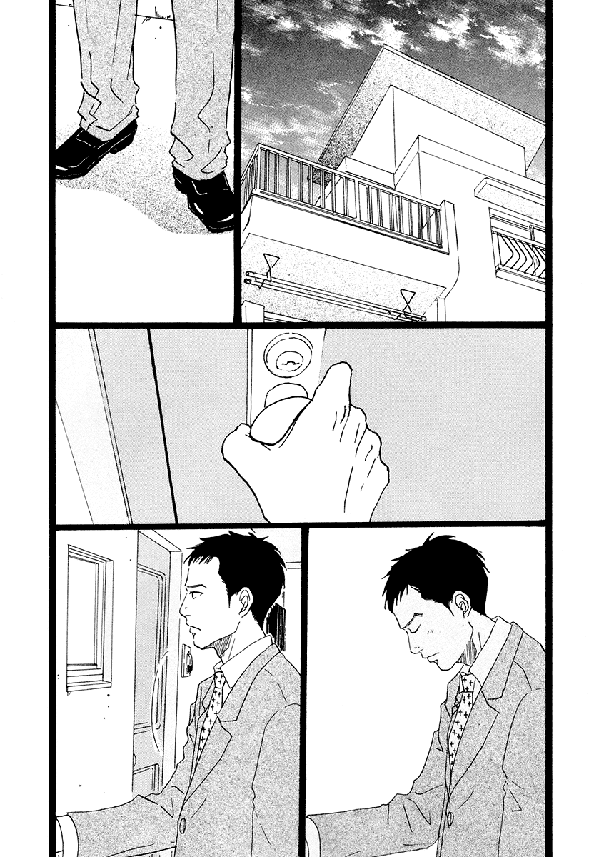 Niko Tama Chapter 3 page 3 - Chapter 3: Fava Beans