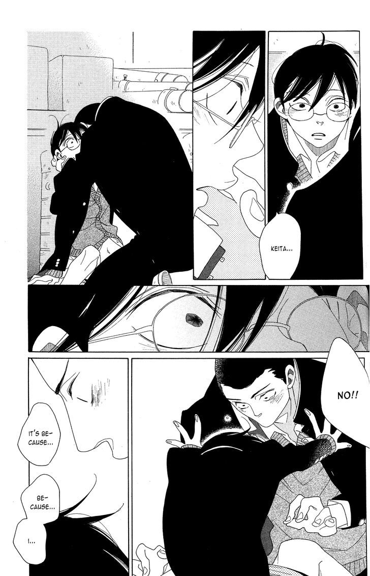 Nikoichi (NAKAMURA Asumiko) Chapter 0 page 12 - Chapter 0