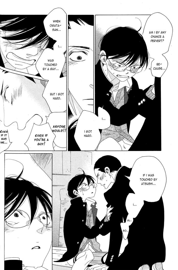 Nikoichi (NAKAMURA Asumiko) Chapter 0 page 13 - Chapter 0