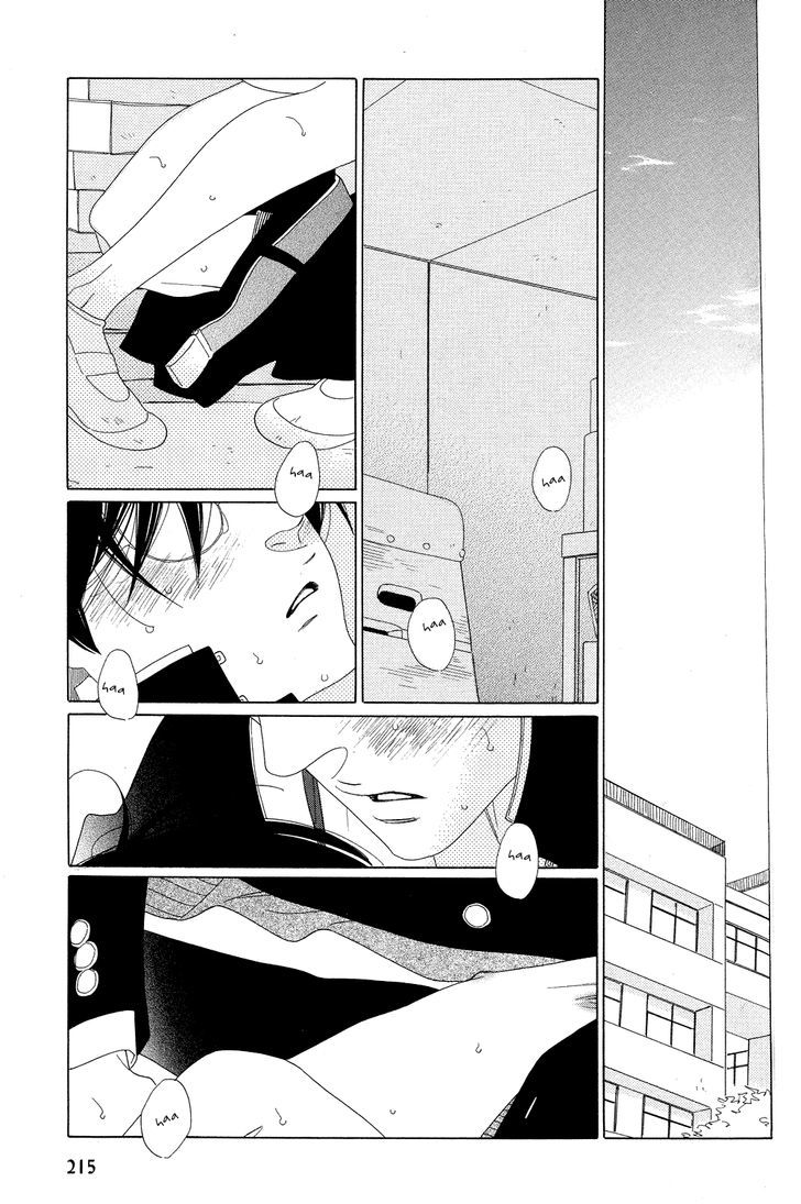 Nikoichi (NAKAMURA Asumiko) Chapter 0 page 18 - Chapter 0