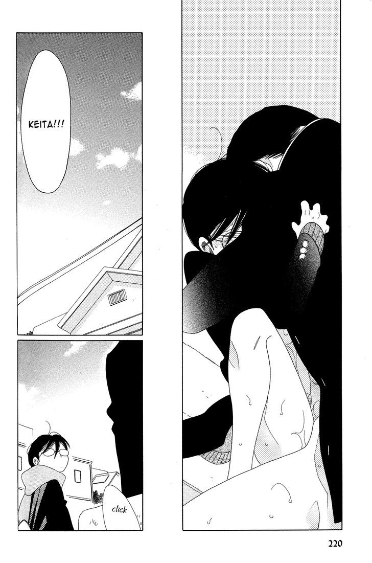 Nikoichi (NAKAMURA Asumiko) Chapter 0 page 23 - Chapter 0