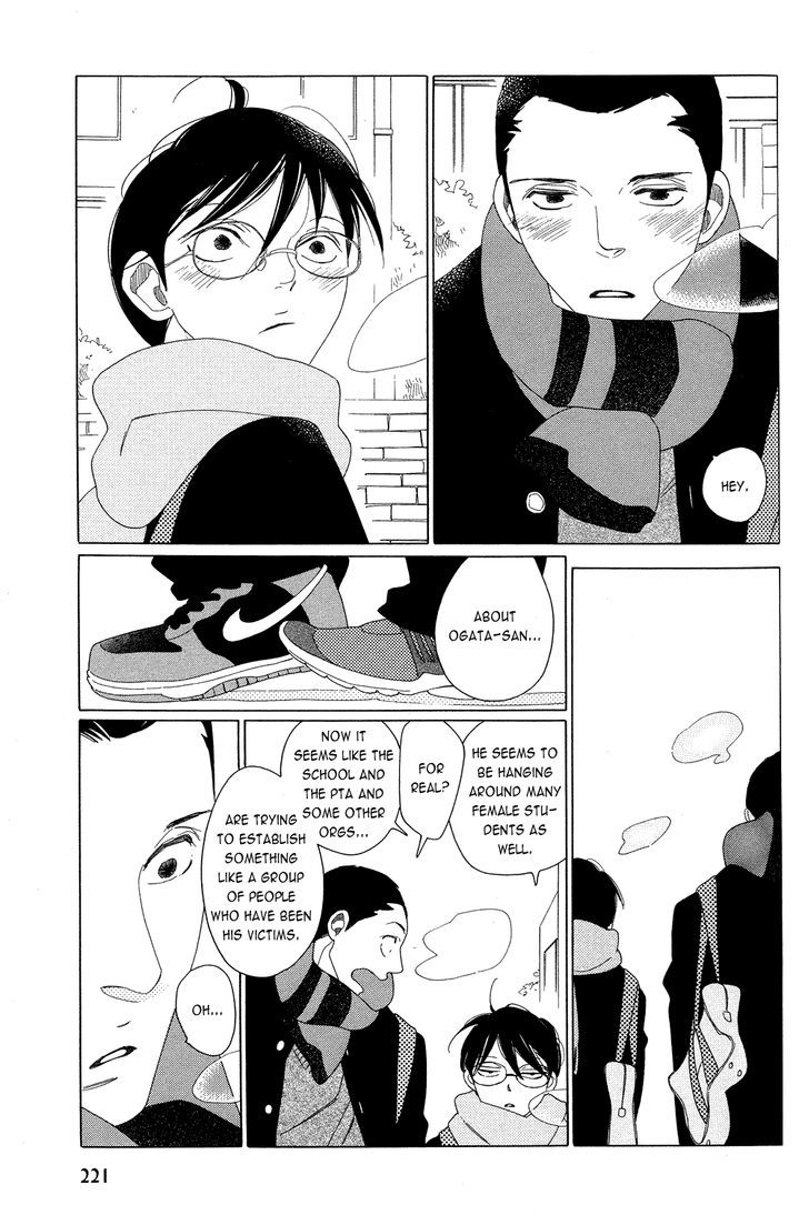 Nikoichi (NAKAMURA Asumiko) Chapter 0 page 24 - Chapter 0