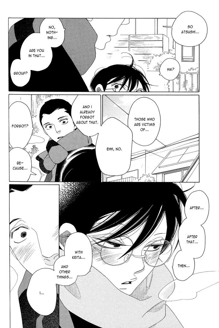 Nikoichi (NAKAMURA Asumiko) Chapter 0 page 25 - Chapter 0