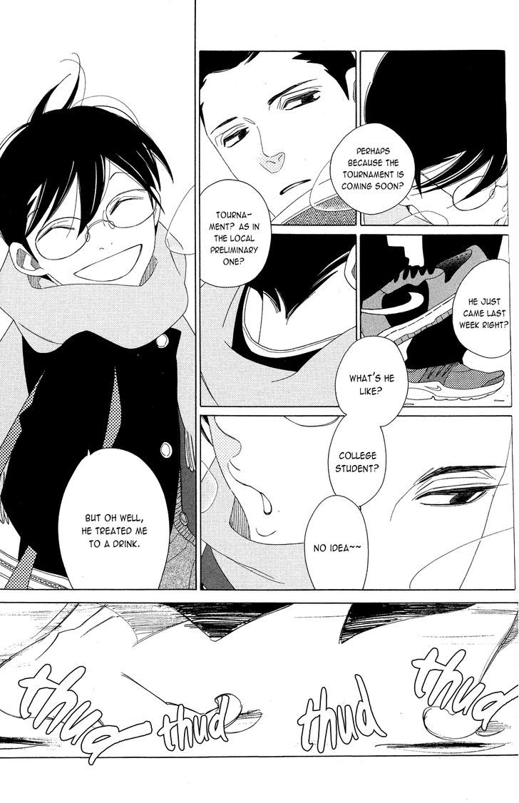 Nikoichi (NAKAMURA Asumiko) Chapter 0 page 4 - Chapter 0