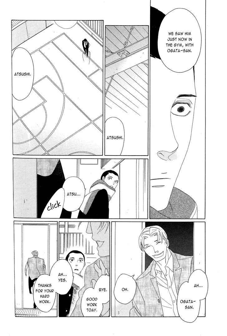 Nikoichi (NAKAMURA Asumiko) Chapter 0 page 7 - Chapter 0