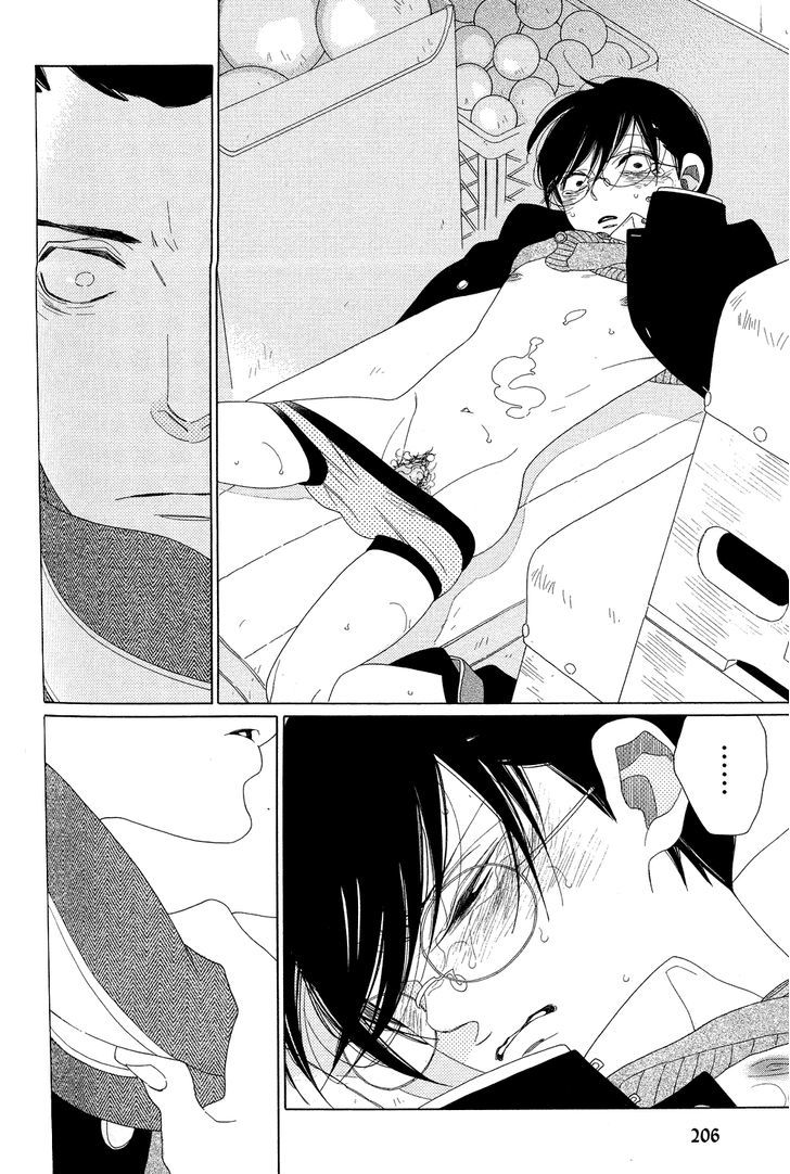 Nikoichi (NAKAMURA Asumiko) Chapter 0 page 9 - Chapter 0