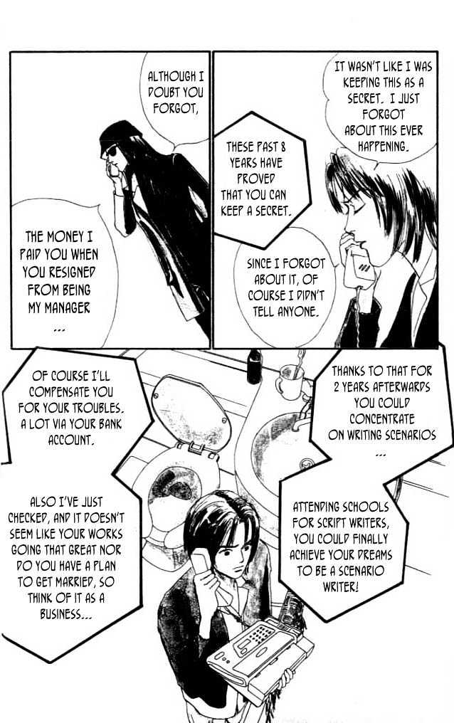 Nikoniko Nikki Chapter 1.1 page 13 - Vol.01 Chapter 1