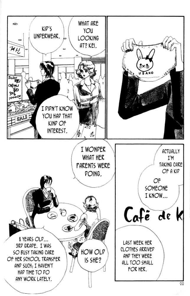 Nikoniko Nikki Chapter 1.1 page 19 - Vol.01 Chapter 1