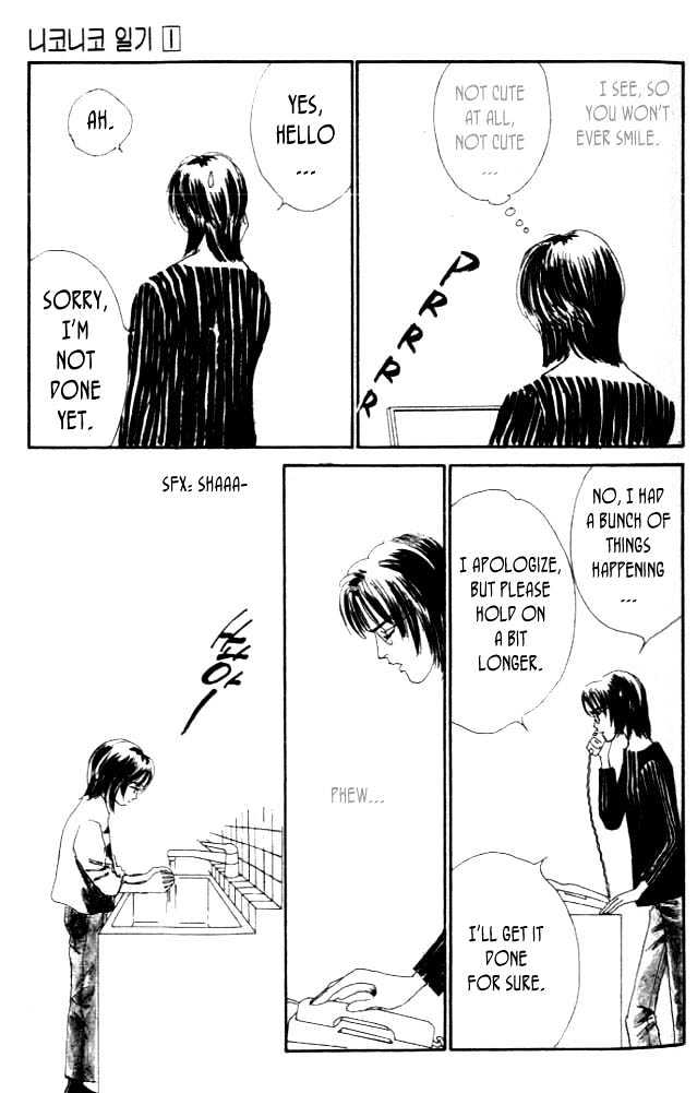 Nikoniko Nikki Chapter 1.1 page 22 - Vol.01 Chapter 1