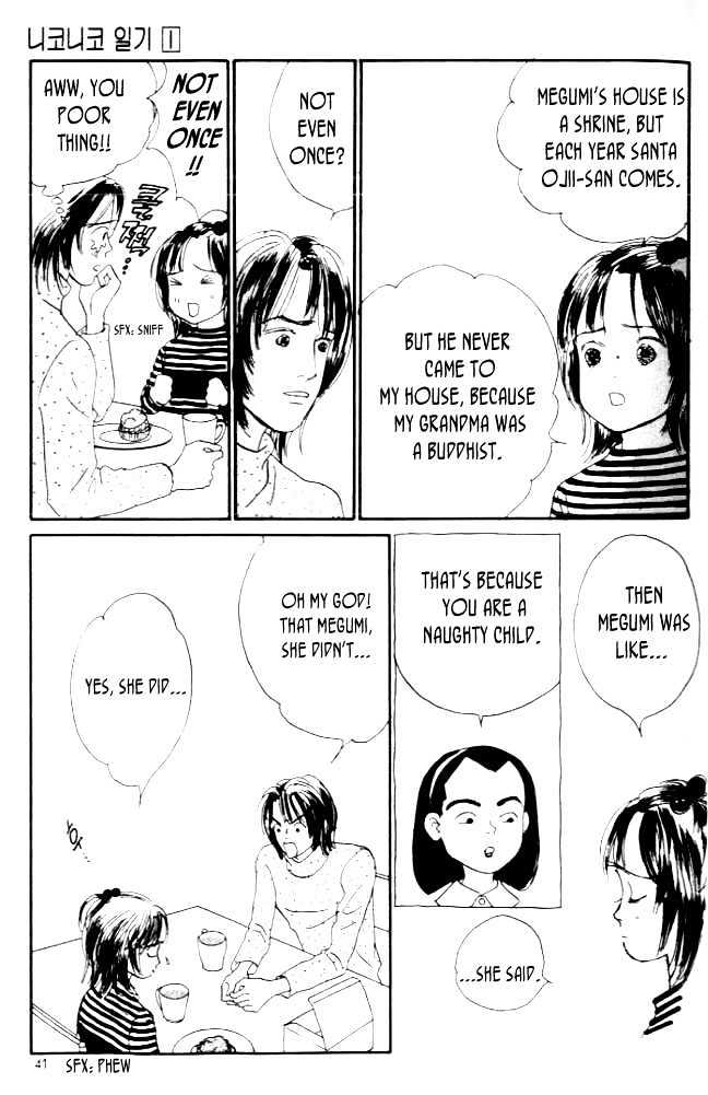 Nikoniko Nikki Chapter 1.1 page 38 - Vol.01 Chapter 1