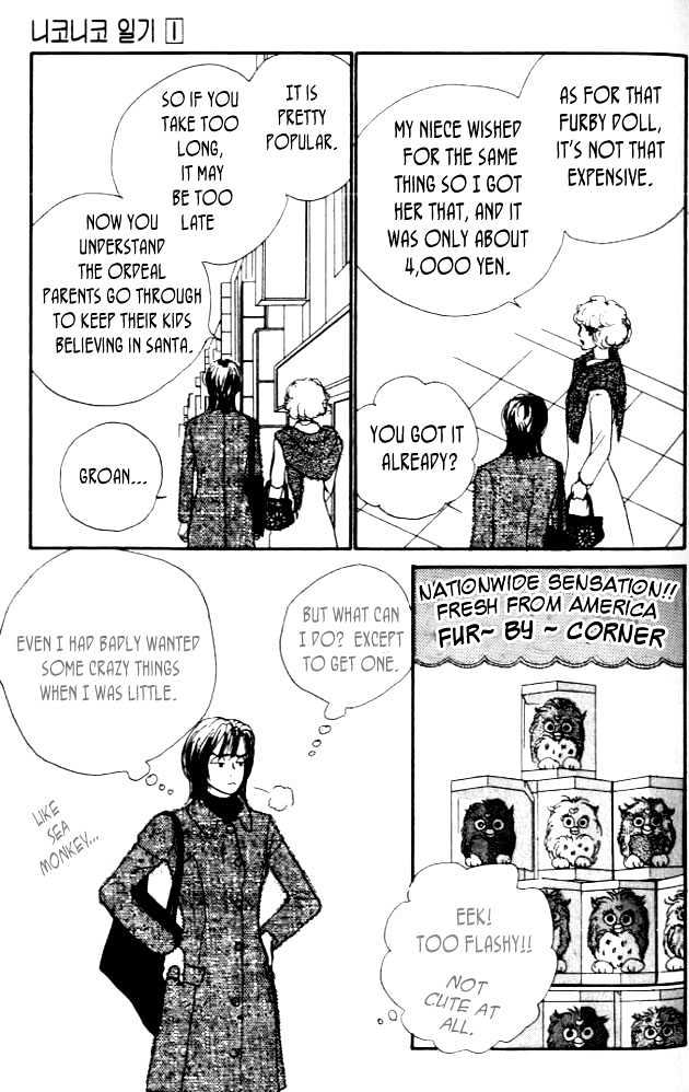 Nikoniko Nikki Chapter 1.1 page 42 - Vol.01 Chapter 1