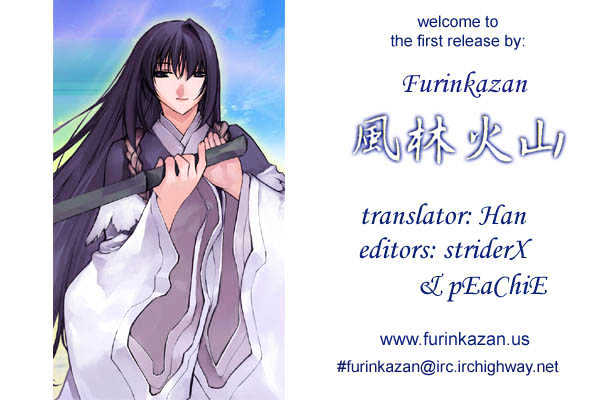Nikoniko Nikki Chapter 1.1 page 62 - Vol.01 Chapter 1