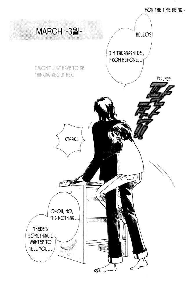 Nikoniko Nikki Chapter 1.2 page 12 - Vol.01 Chapter 2