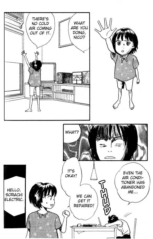 Nikoniko Nikki Chapter 1.3 page 12 - Vol.01 Chapter 3