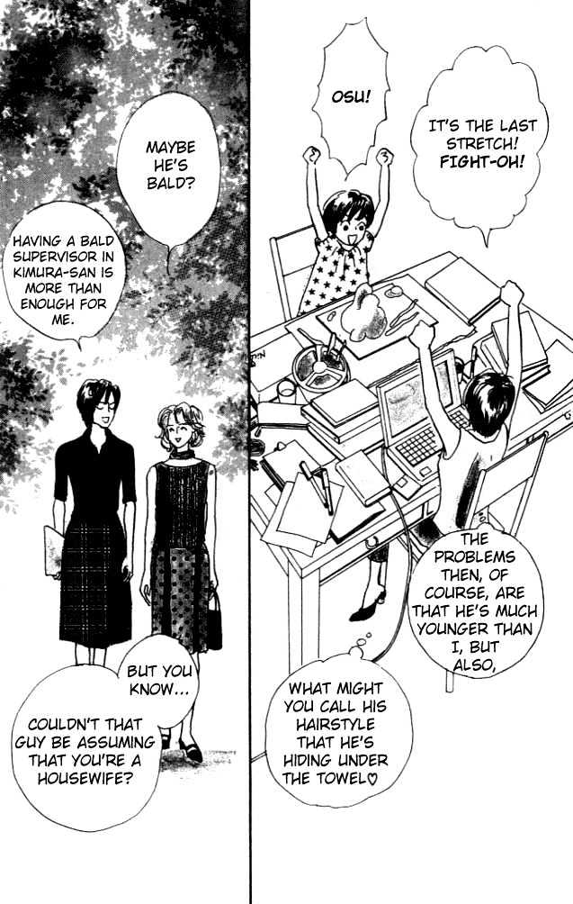 Nikoniko Nikki Chapter 1.3 page 29 - Vol.01 Chapter 3